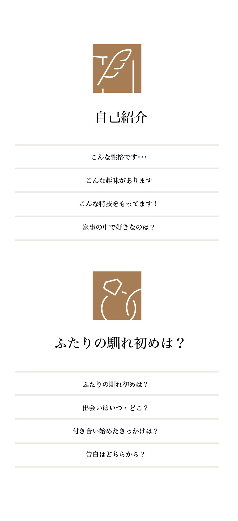 web席次表サンプル／質問コーナー