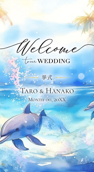Web披露宴ページ｜気泡が舞う海の世界で演出する夏婚・リゾート婚