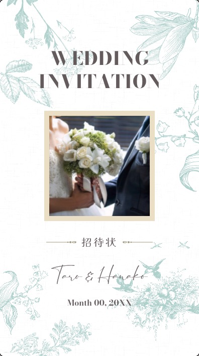 上品で華やかなWeb招待状｜写真差し替えOKのホワイト＆ゴールドデザイン