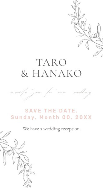 シンプルで上品なWeb招待状｜リーフ線画が映えるミニマルSave the Date