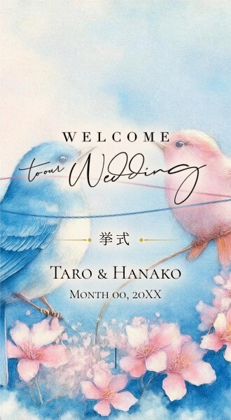 Web披露宴ページ｜青い鳥が舞うやさしく幻想的なウェディングデザイン